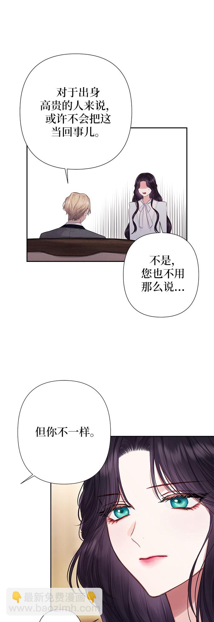 第19话9