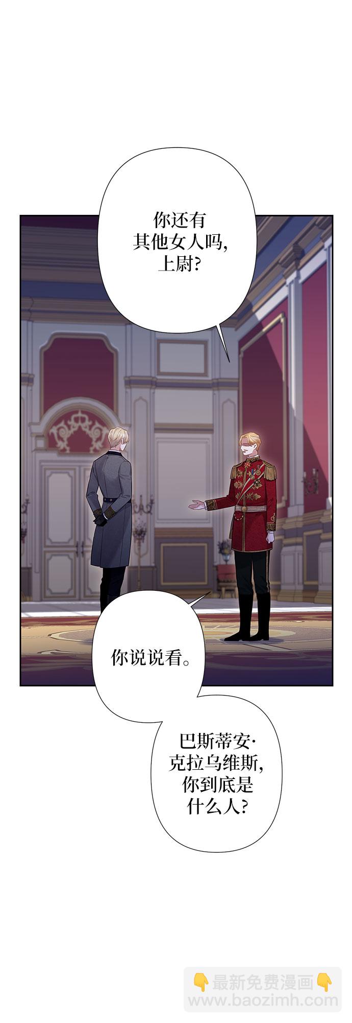 第21话10