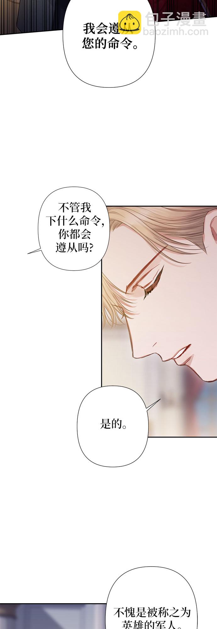 第21话12