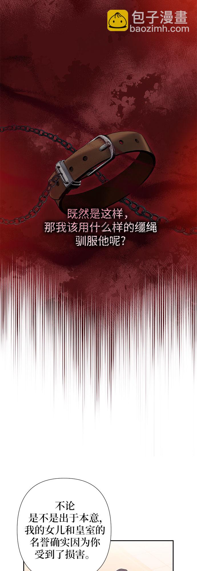 第21话15