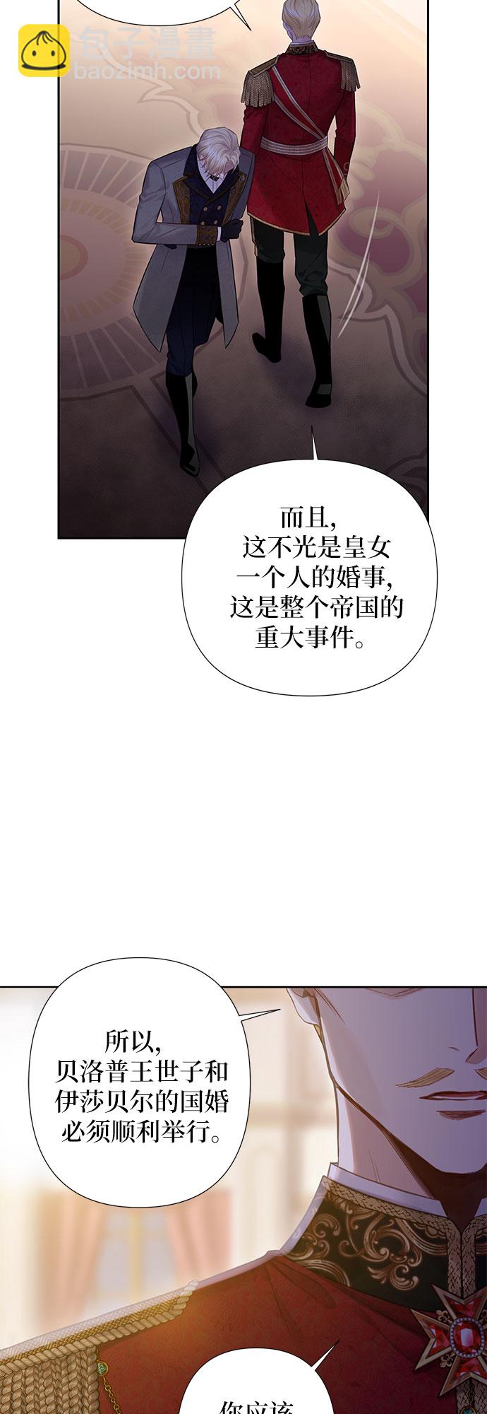 第21话16