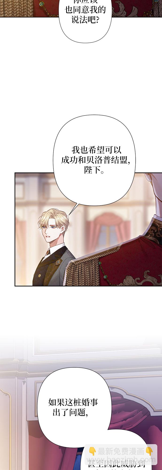 第21话17