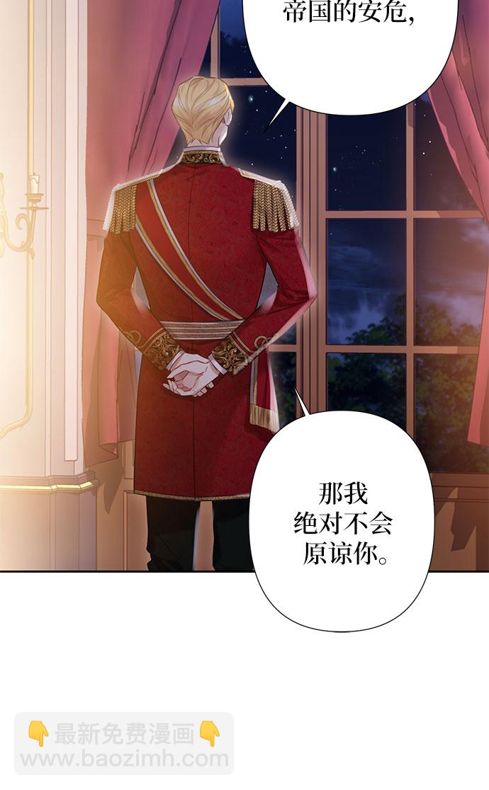 第21话18