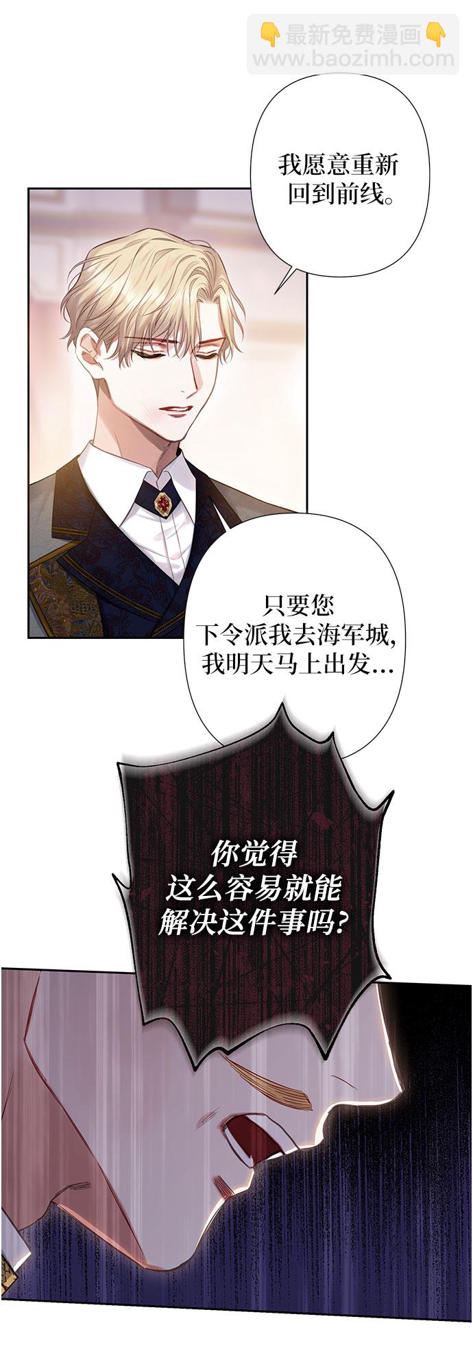 第21话19