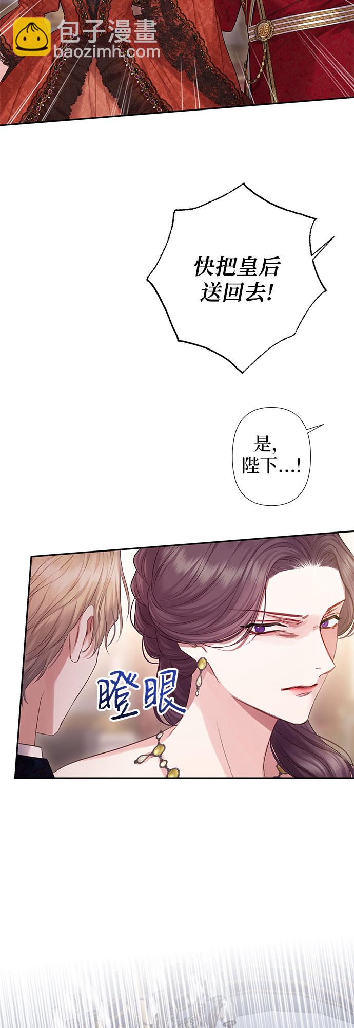 第21话2