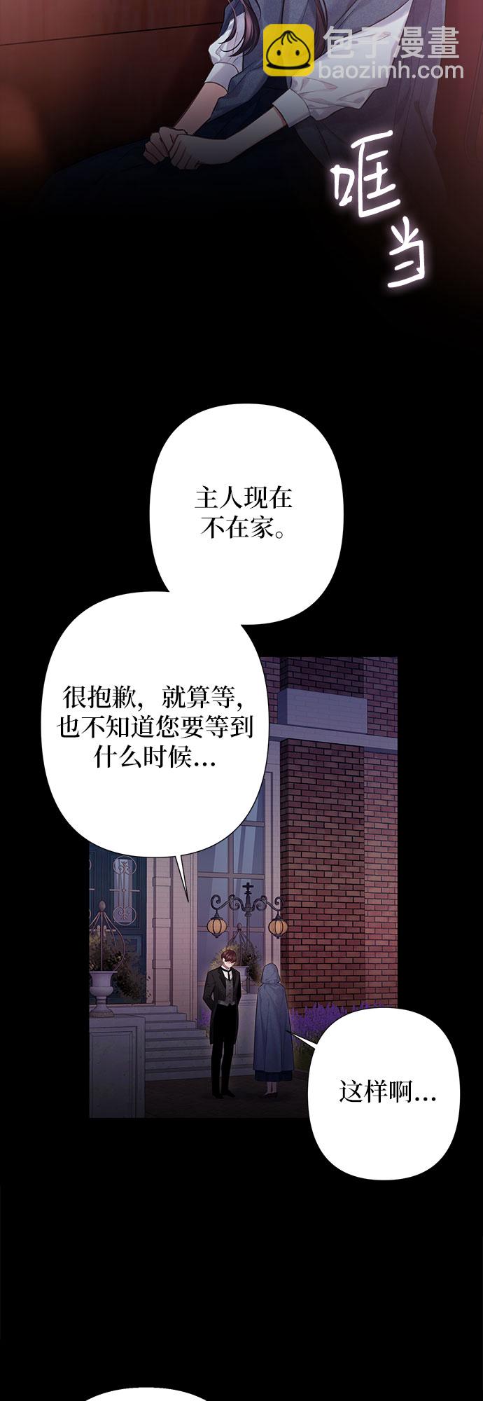 第21话23