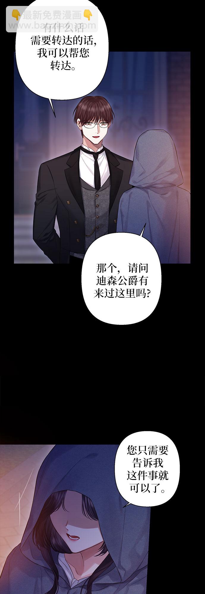 第21话24