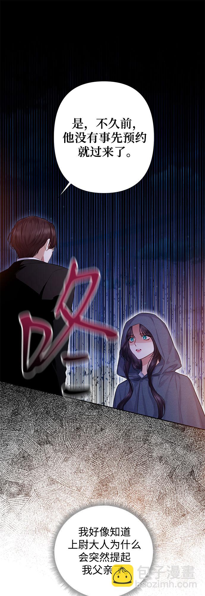 第21话26