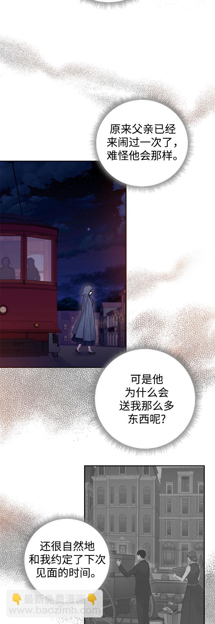 第21话27