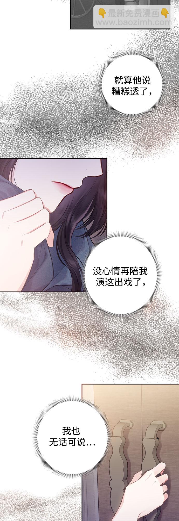 第21话28
