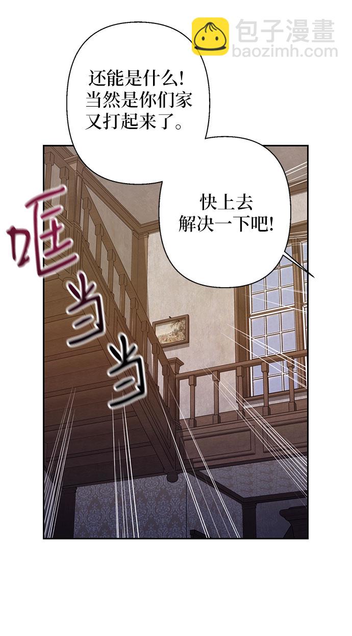 第21话31