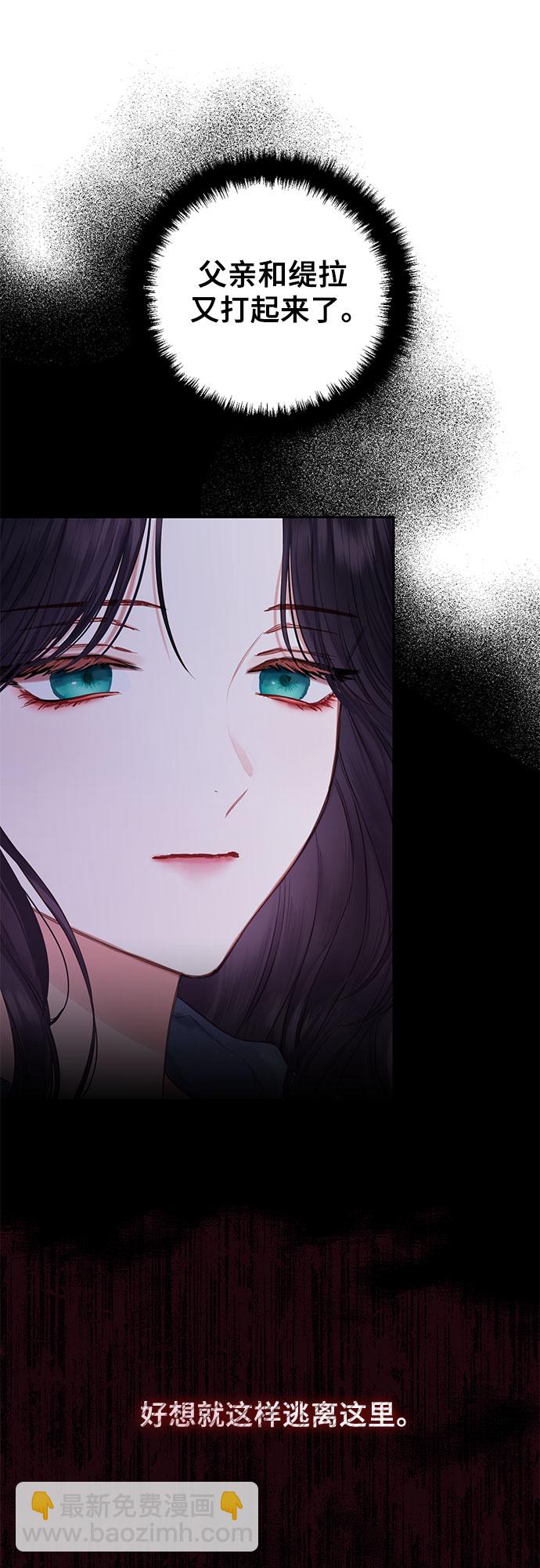 第21话32