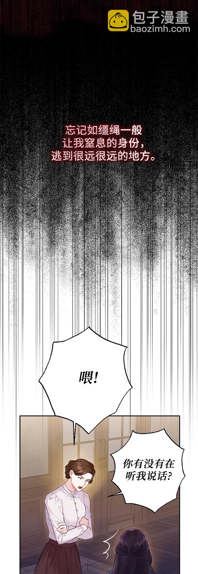 第21话33