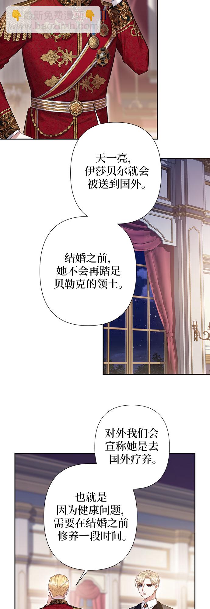 第21话4
