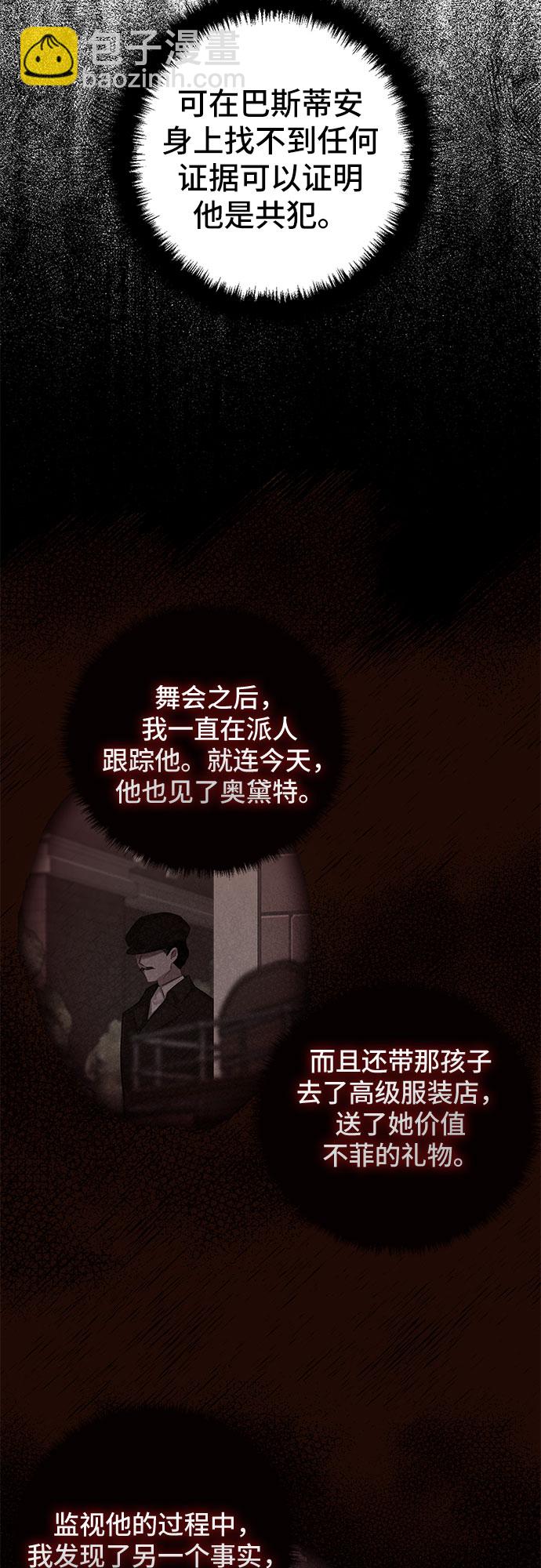第21话6