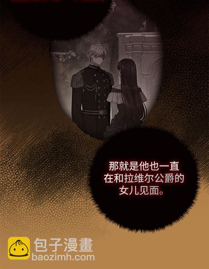 第21话7