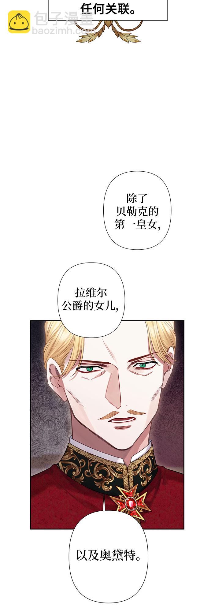 第21话9