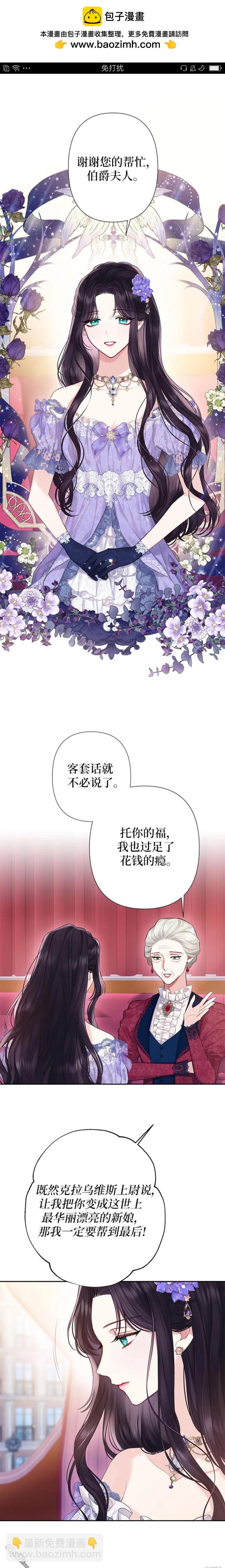 第24话1
