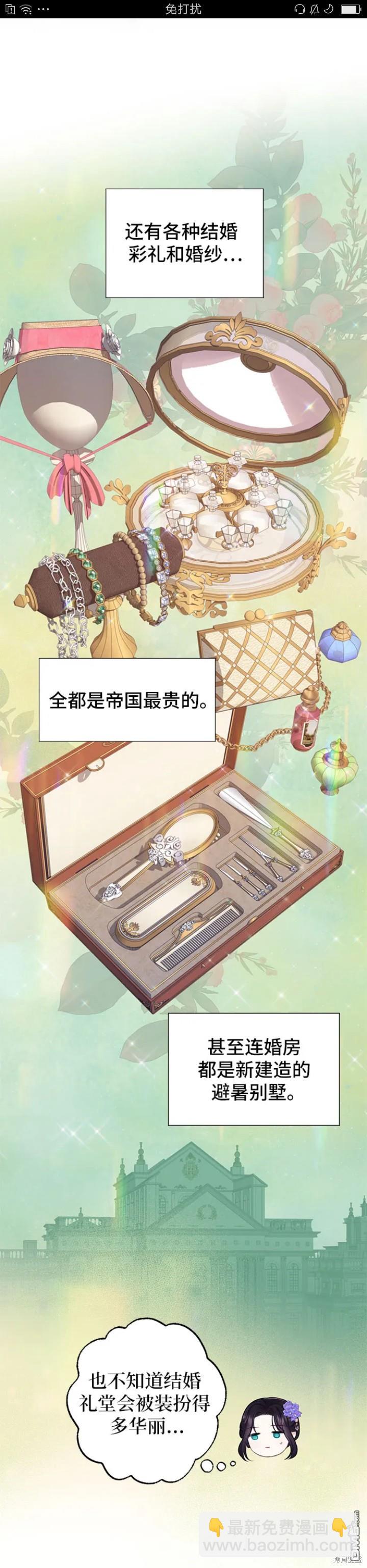 第24话3