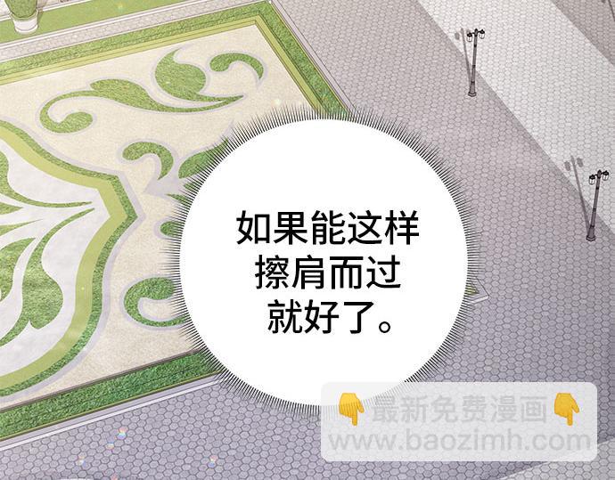 第一季完结篇108