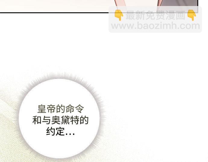 第一季完结篇112
