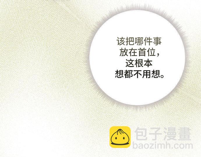 第一季完结篇113