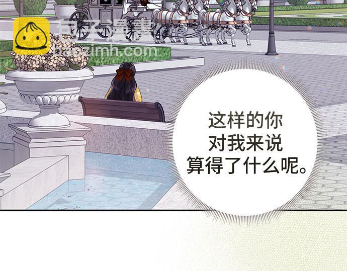 第一季完结篇119