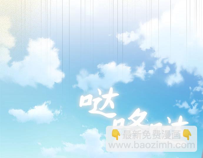 第一季完结篇136
