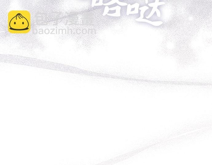 第一季完结篇139