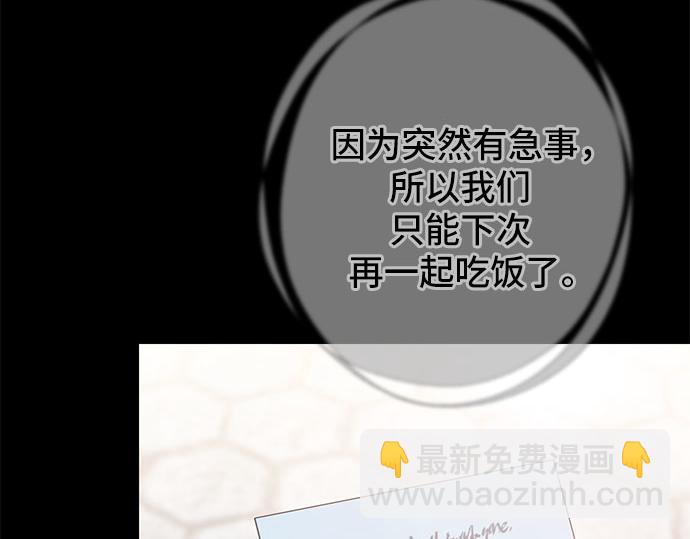 第一季完结篇150