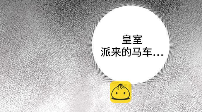 第一季完结篇152