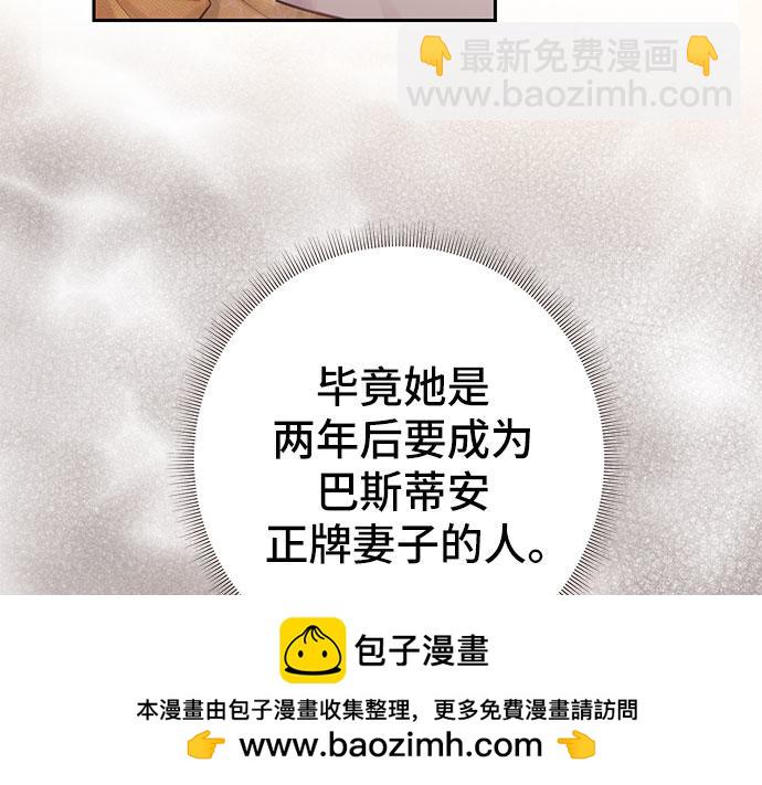 第一季完结篇161