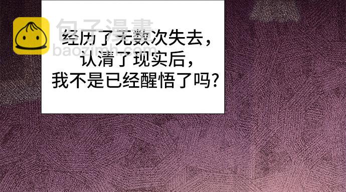 第一季完结篇164