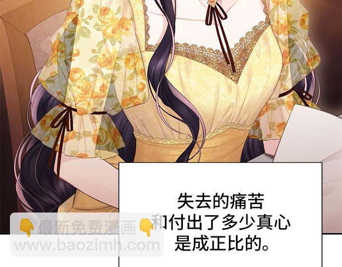 第一季完结篇166