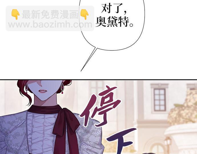 第一季完结篇18