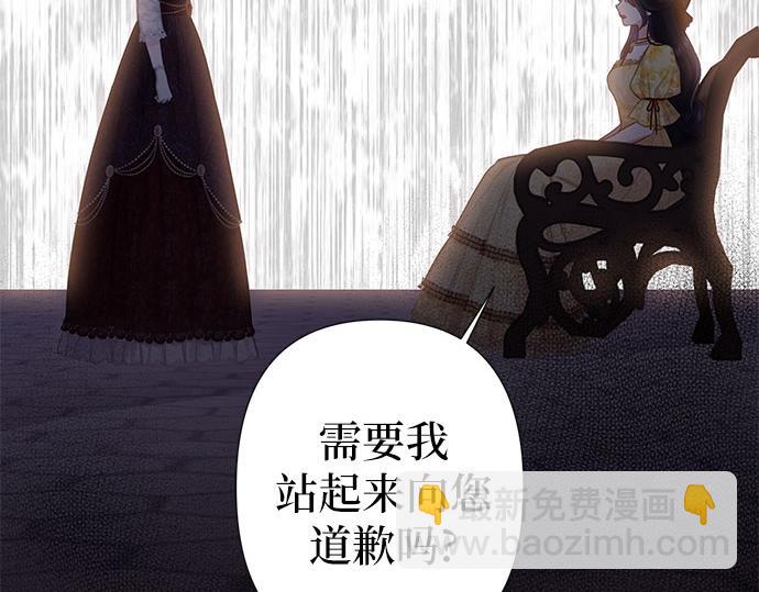 第一季完结篇2