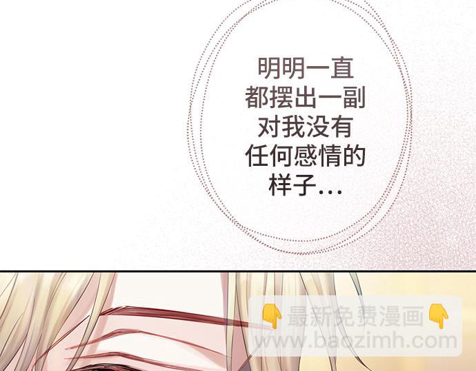第一季完结篇204