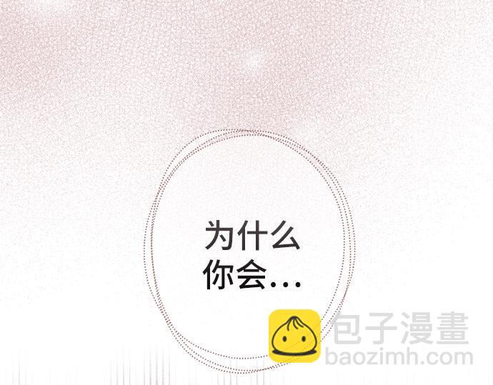 第一季完结篇206