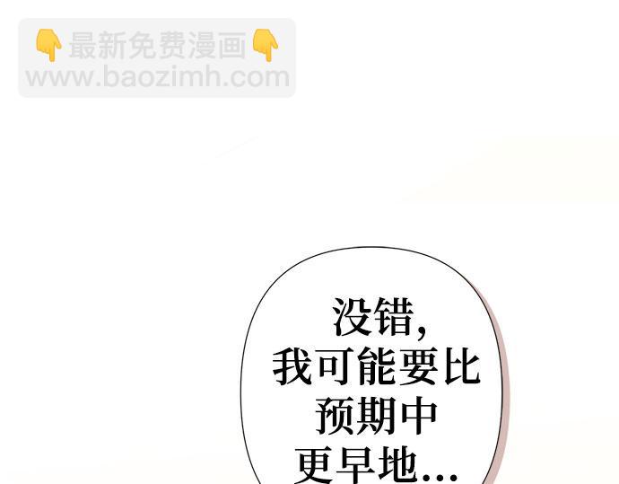 第一季完结篇219