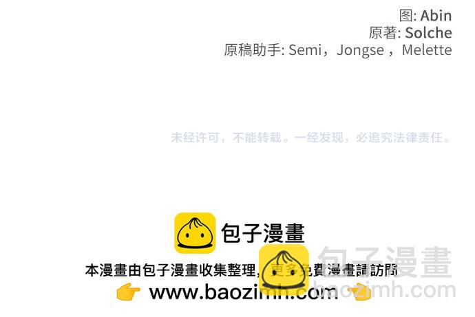 第一季完结篇230