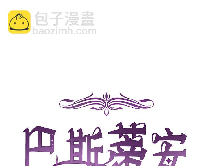 第一季完结篇26