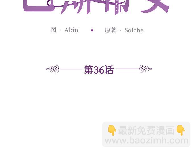 第一季完结篇27