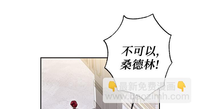 第一季完结篇29