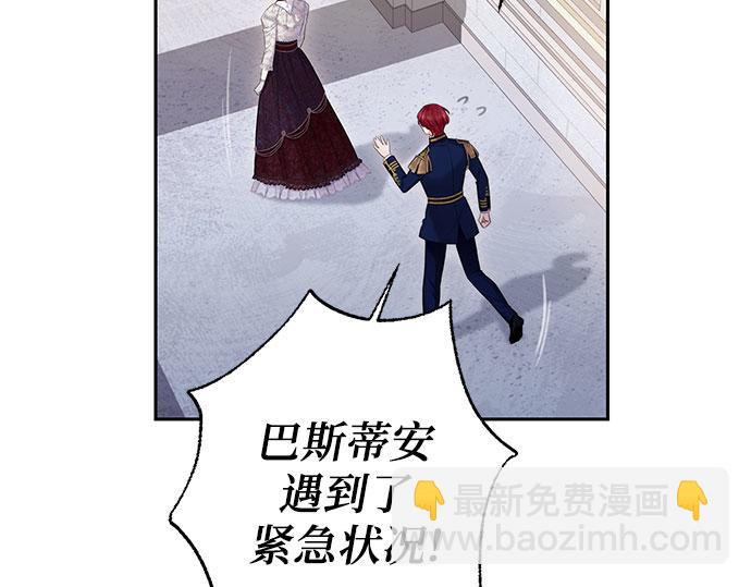 第一季完结篇30