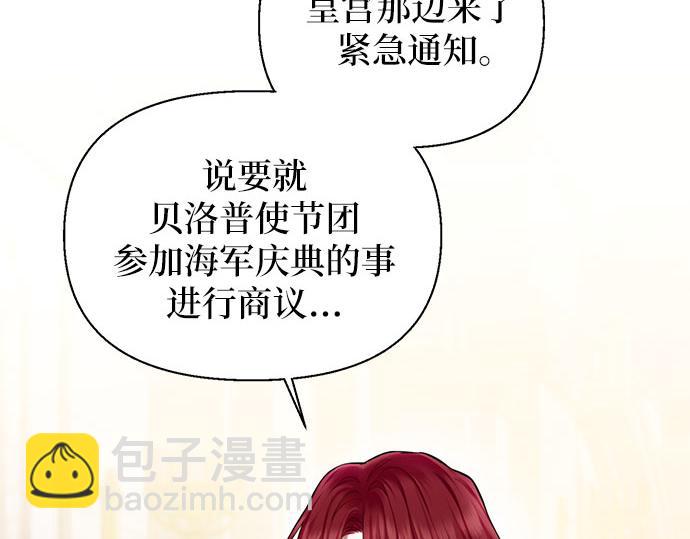 第一季完结篇35