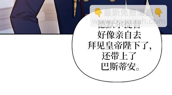 第一季完结篇37