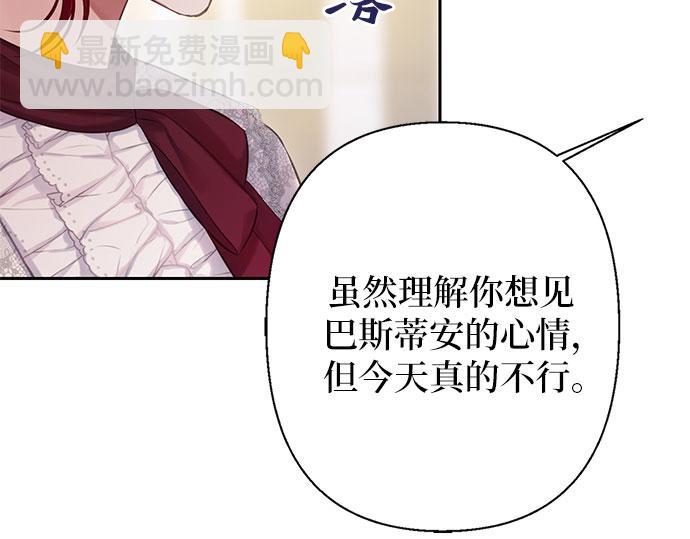 第一季完结篇42