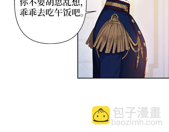 第一季完结篇44