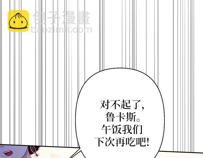 第一季完结篇58