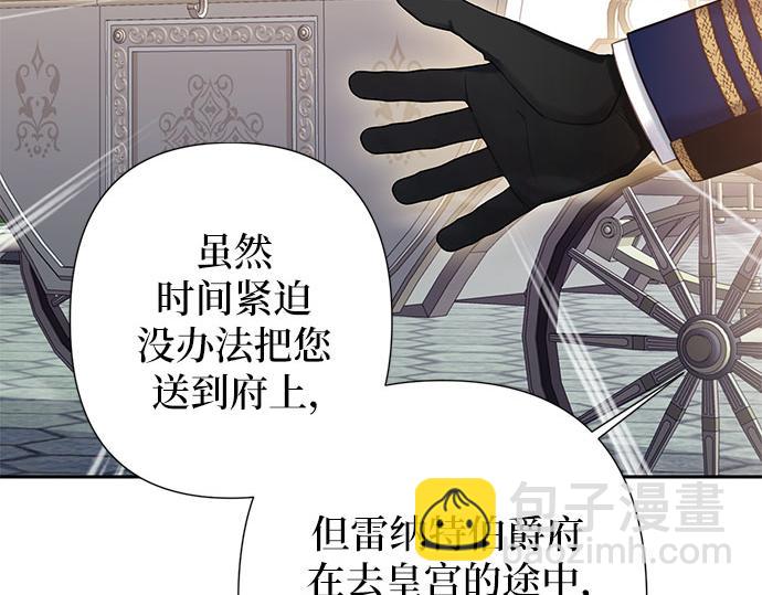 第一季完结篇84